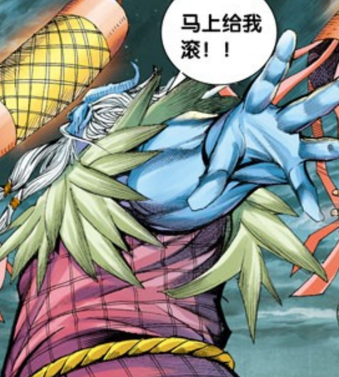 天羽龙王拒绝白狼帮助把他扔飞出去的那一刻内心已经开始后悔