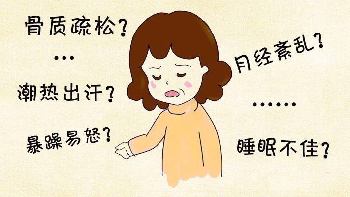 出现这几种症状说明卵巢早衰了,别大意!