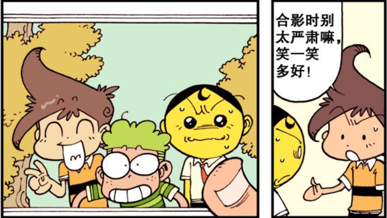 星太奇奋豆合影无笑容全场安静星太奇我来点燃气氛