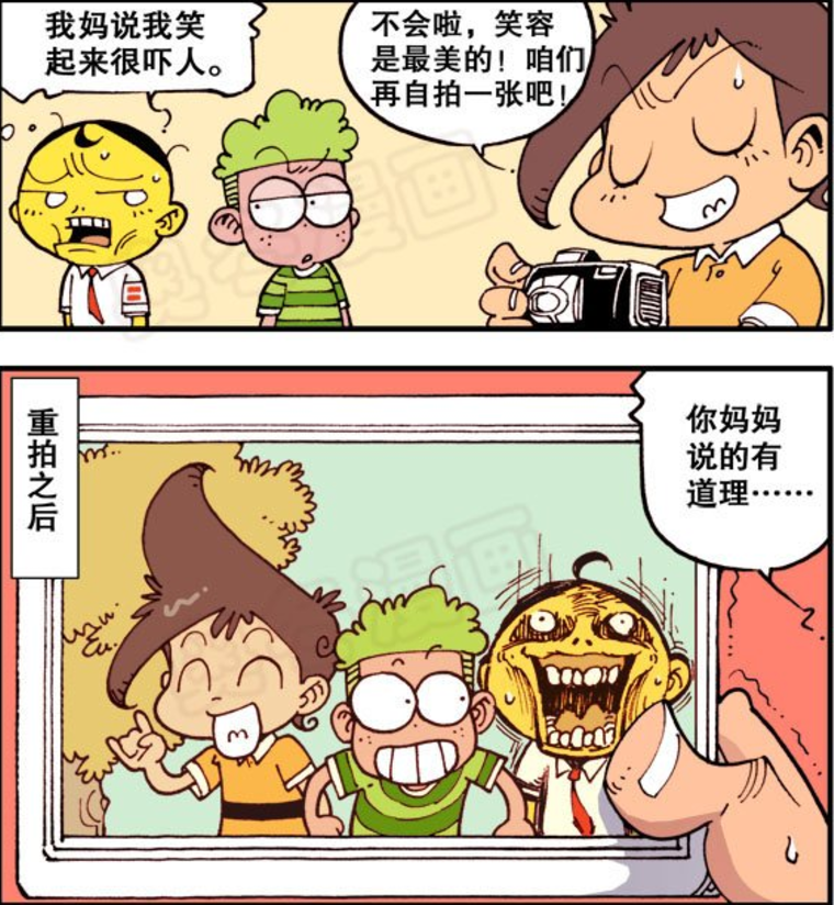 星太奇奋豆合影无笑容全场安静星太奇我来点燃气氛