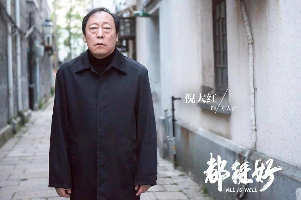 2019十佳电视剧排行：《知否》凭细节加分，《陈情令》难入前三甲