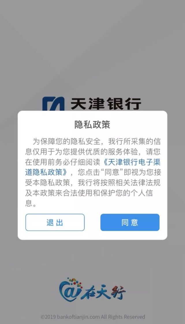 包含周薪薪的app是不是下架了的词条