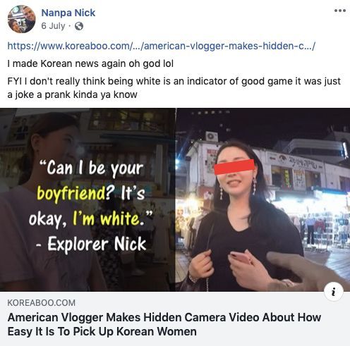 那个搭讪偷拍亚洲女孩的白人洋垃圾终于被捕了