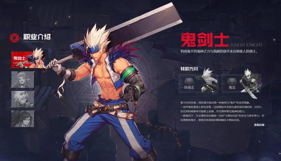 dnf手游开放一次觉醒,难度堪比60版本,完成还有特殊奖励?