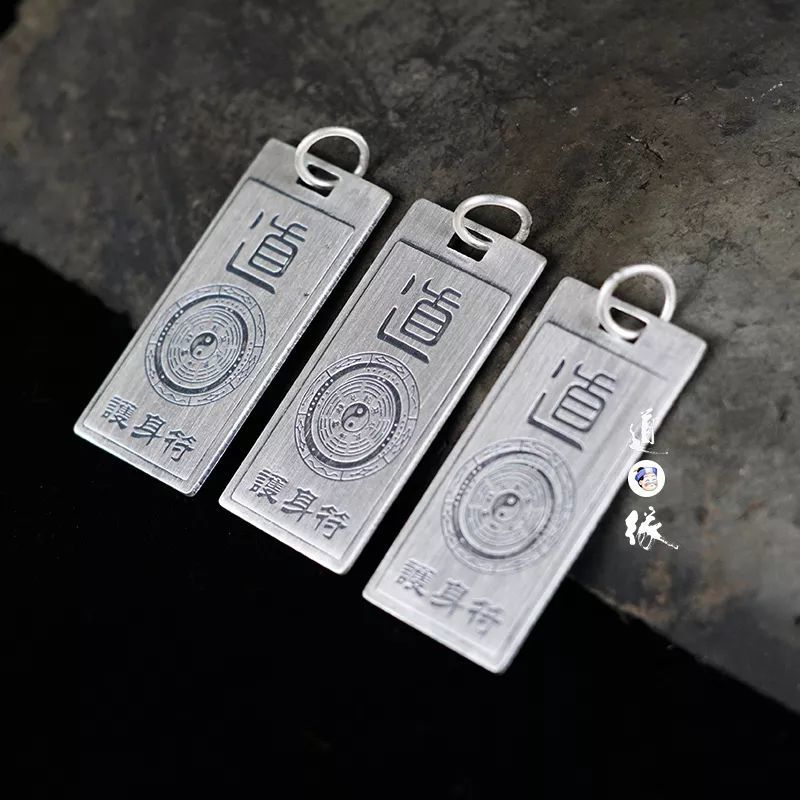 欲求平安幸福者可奉请:道家开光925银金光神咒银饰吊坠,金光护体,辟易