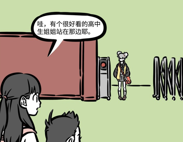 非人哉相信不少人对此不会陌生吧,也可以说非人哉的出现让大家对国漫