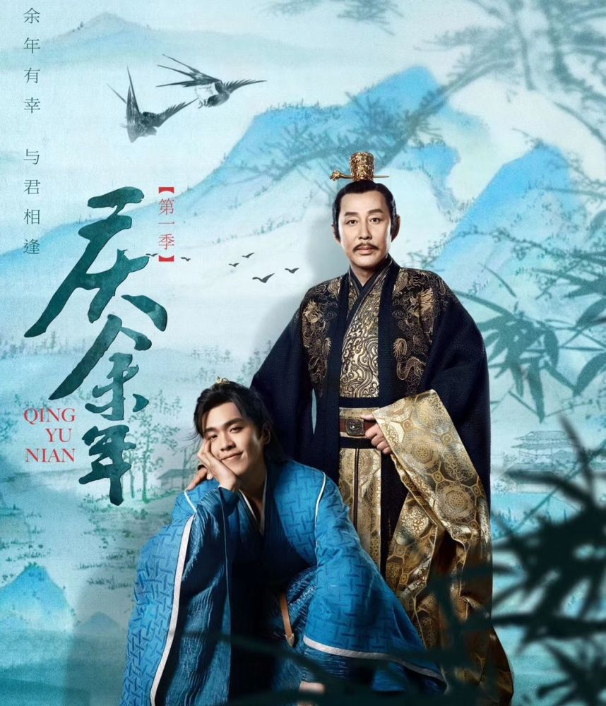 庆余年 郭麒麟 他终于不再是 郭德纲的儿子 腾讯新闻