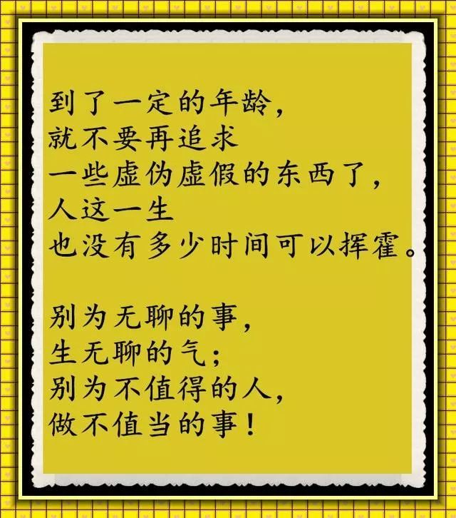 人活着说不出的心累
