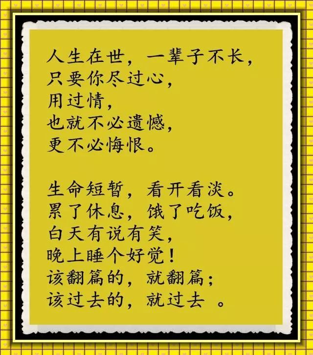 人活着,说不出的心累