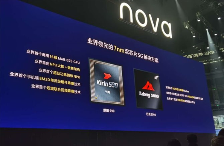 华为nova6与荣耀v30 pro配置天差地别,售价竟相同?