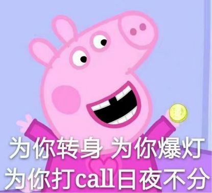 他斥巨资请外教 周冬雨口语两年逆袭 被英语坑的他们要一雪前耻 腾讯新闻