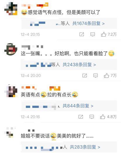 口语两年逆袭,被英语坑的他们要一雪前耻