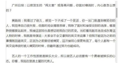 口语两年逆袭,被英语坑的他们要一雪前耻