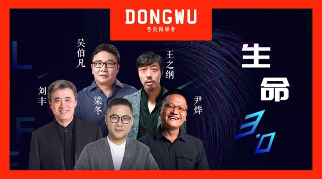 各位亲爱的同学们大家好,我是梁冬梁同学.