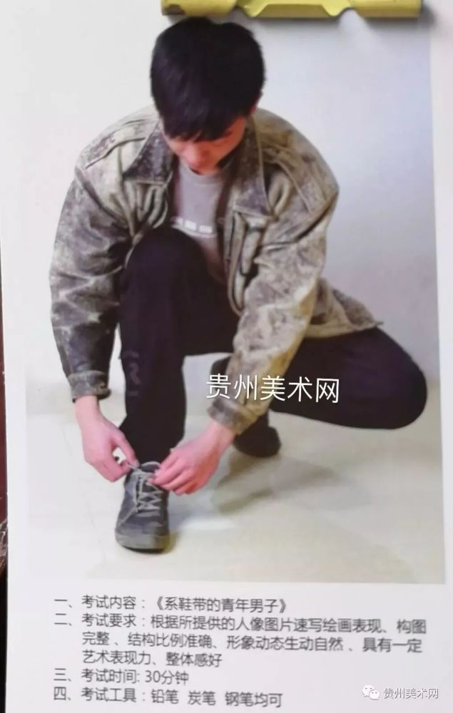 2020贵州省美术联考_2020承认美术统考成绩的211工程大学名单