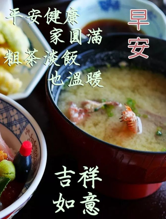 早上好动图表情包图片带字夏天早安问候祝福语图片大全动图