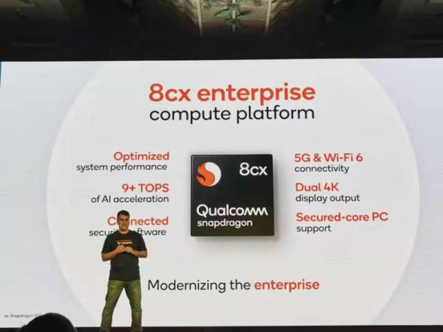 高通发布第一款支持5g的xr芯片骁龙xr2