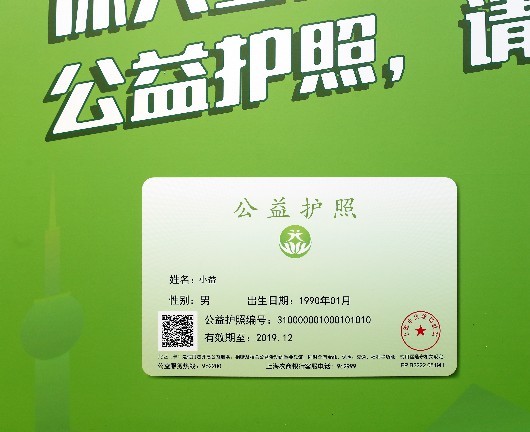 上海这一群体已超400万,昨晚,上海中心专门为他们亮灯