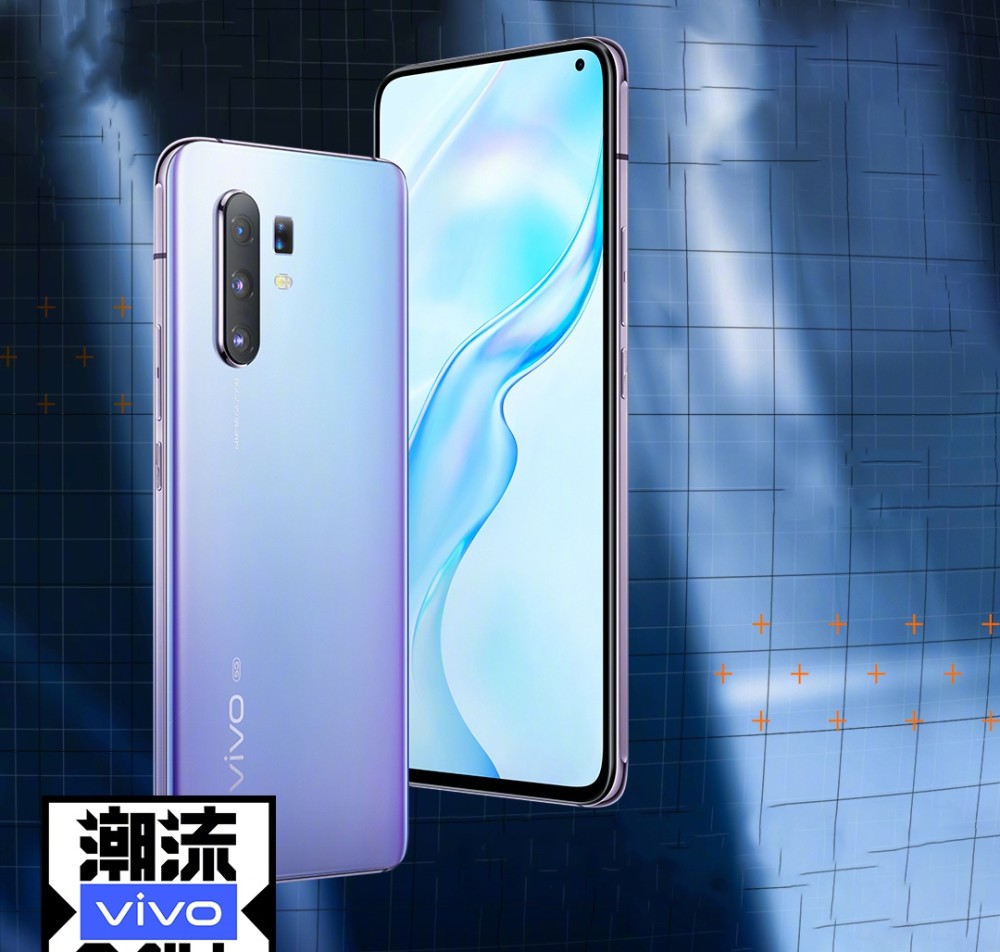 比骁龙765g更强vivox30首发三星98060倍数字变焦