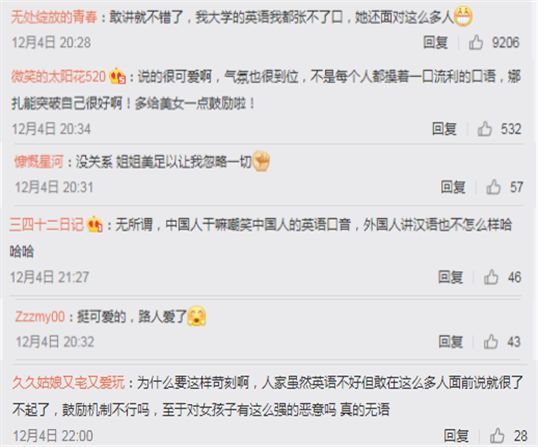 娜扎不开口,好美;一开口,骚嗷 瑞