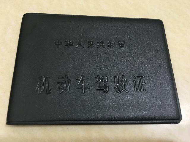 長時間沒開車/沒扣過分 為什麼駕照卻被吊銷了呢