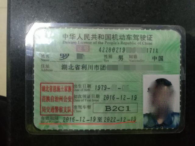 长时间没开车/没扣过分 为什么驾照却被吊销了呢
