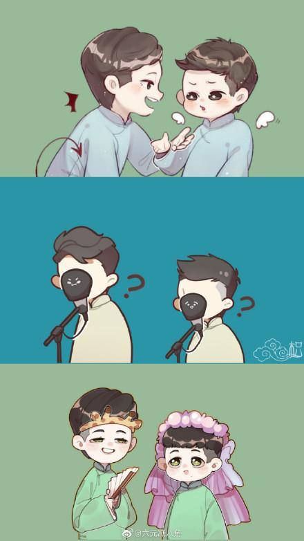 人间不值得,德云社值得——金东