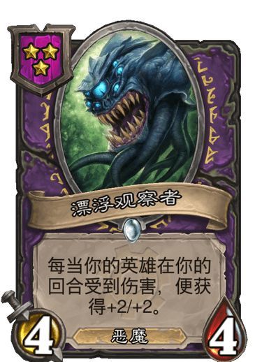 的凯皇在被针扎了两个回合后终于睡醒了,锁了两个回合的小红和矮劣魔