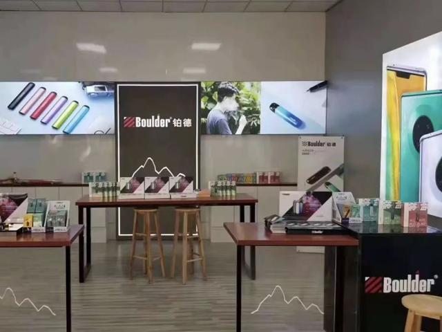 电子烟线下混战渠道低价甩卖求生存便利蜂要价70万薅羊毛