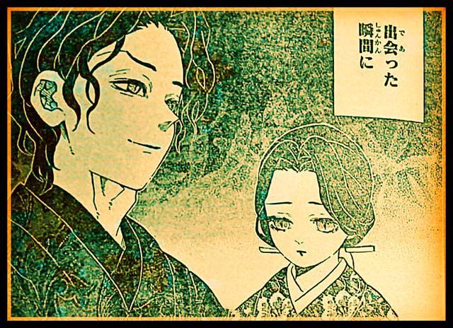 鬼灭之刃 漫画186话分析 无惨老板第一次碰到缘一 露出自信笑容 腾讯新闻