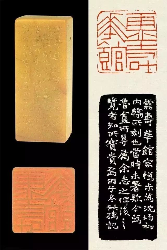 清代篆刻的巅峰,赵之谦原石印面精选50方,奇肆跌宕!