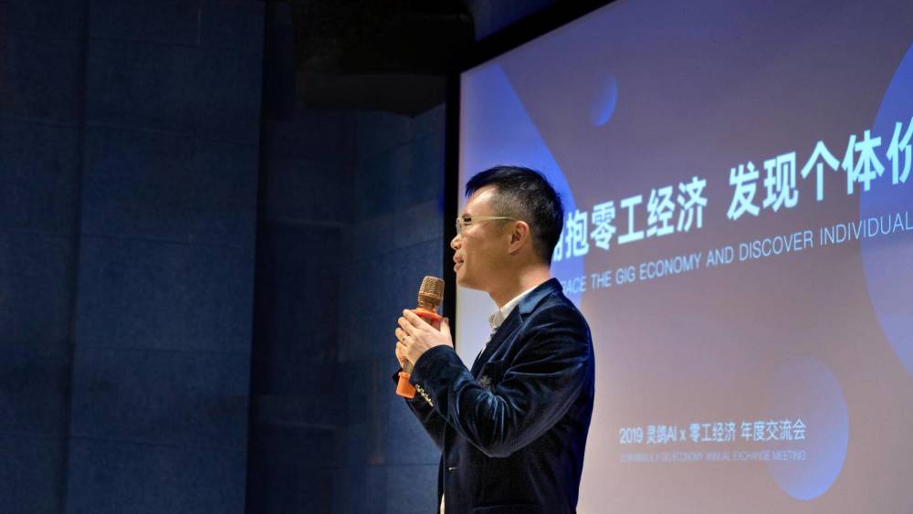 快播王欣新产品灵鸽或年底上线瞄准零工经济