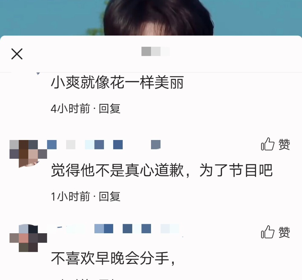 张恒当郑爽面笑着念道歉信,笑嘻嘻的样子网友:看不出不真心