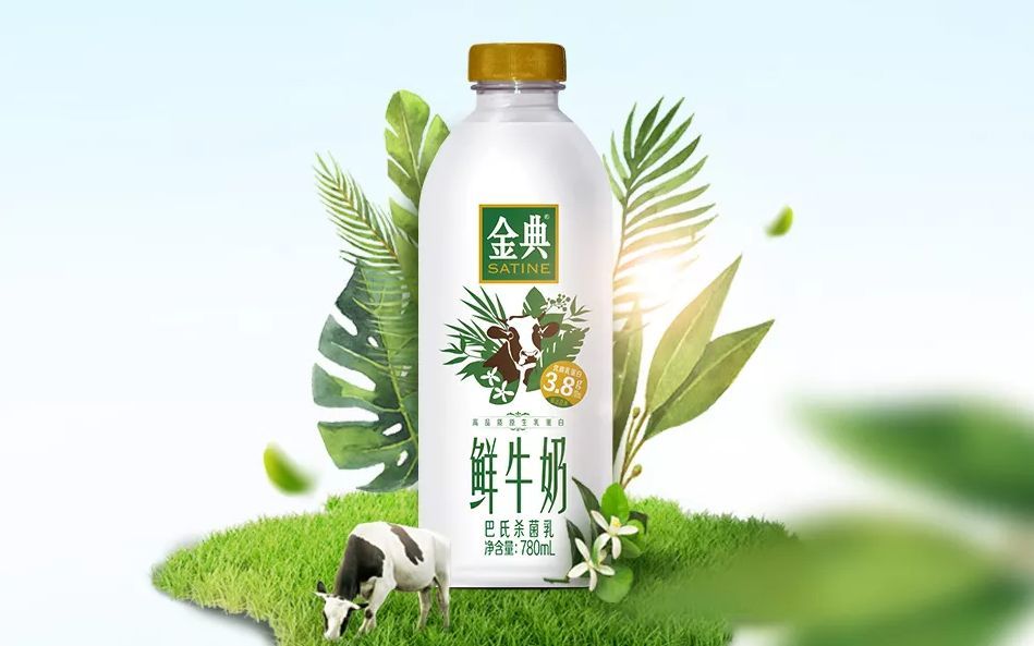 布局提速,伊利推3款巴氏奶新品