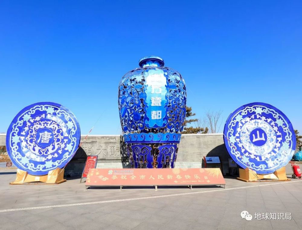 (图片来自:shutterstock)▼厉害的北方瓷都唐山著名的陶瓷业就是从