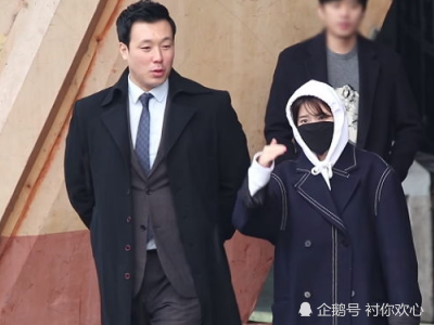 iu与男保镖感情有多好2人不仅经常拥抱最后这个动作才暖心