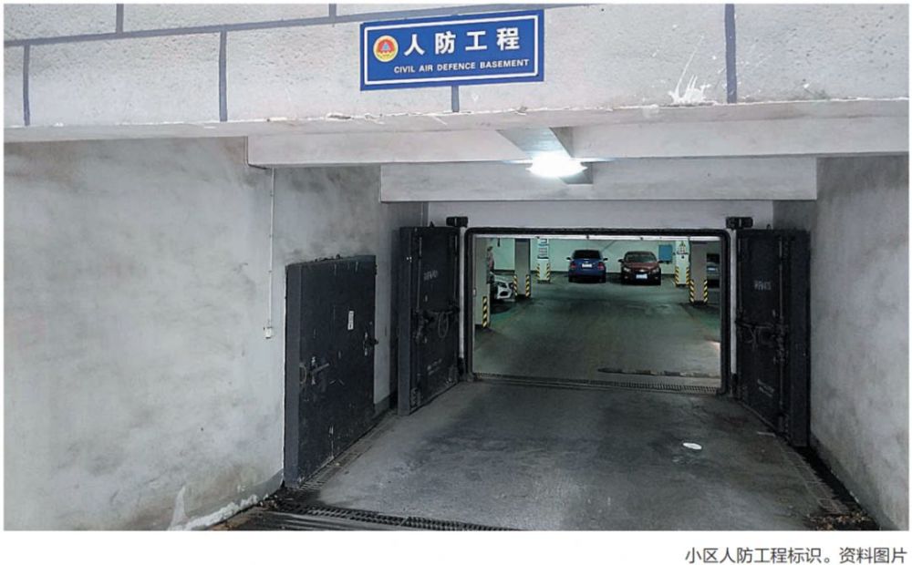 小区人防车位使用及收益权归谁?这个官司话你