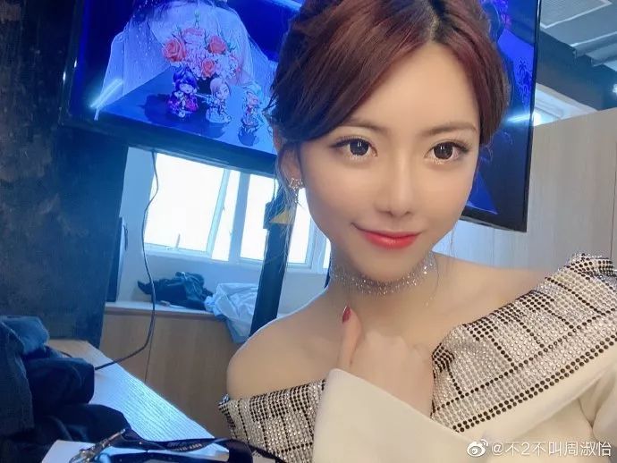 周淑怡自创衣柜蹦迪大法自曝因喝多竟对浴缸做出这种事情