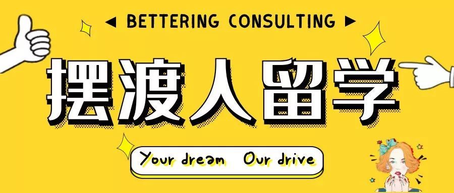 留学只知道加州？这个州的学校教学质量、就业环境完全不输加州