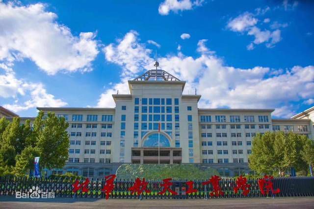 2020河北专接本招生计划全面解读与分析