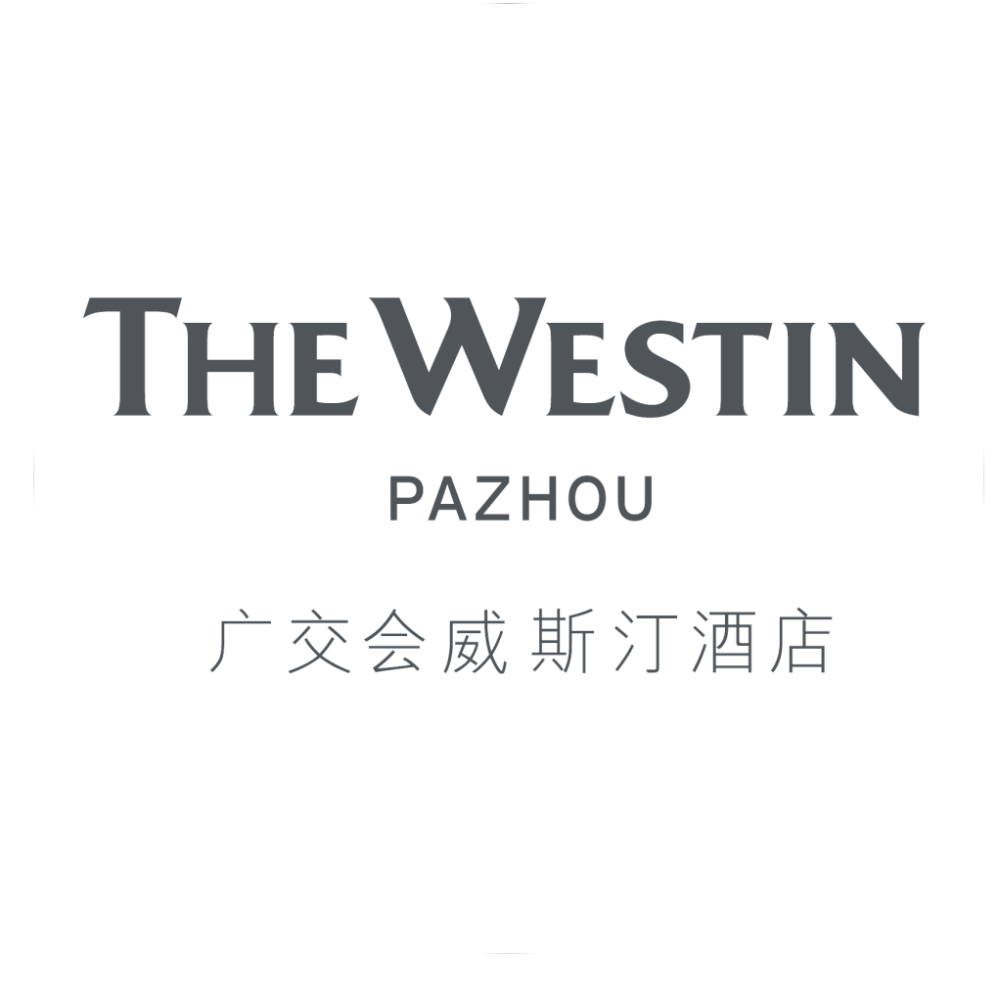 来广交会威斯汀酒店,体验一次吃全世界美食