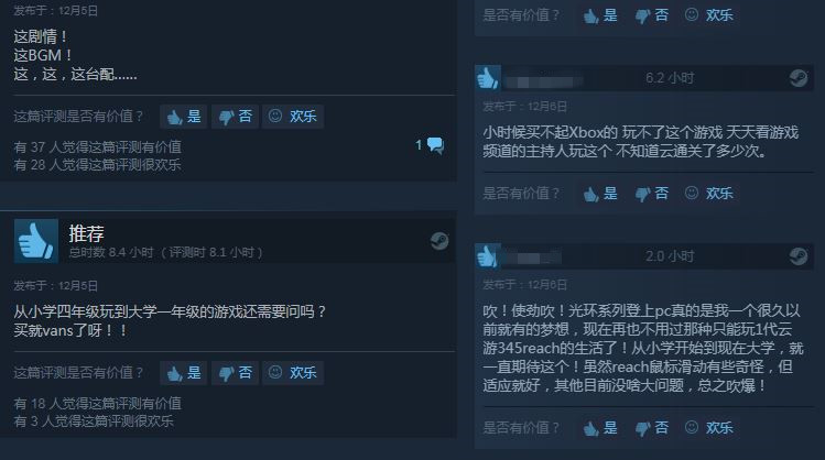 2天200万销量 卖得比只狼 鬼泣5还快 Steam最畅销新游预定 腾讯新闻