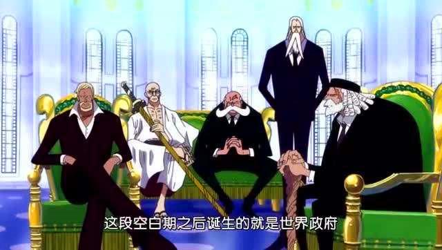 海贼王大猜想 海军知道one Piece吗 为什么他们不去拿走 腾讯新闻