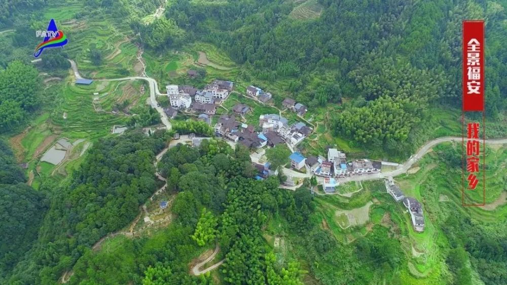 好消息省里点名福安这9个村庄你都去玩过吗
