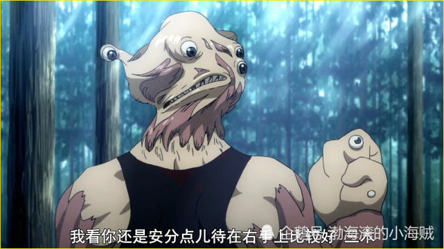 后藤,是寄生兽中的boss,在他的身上共有5只小虫,共同受一个大脑思维的