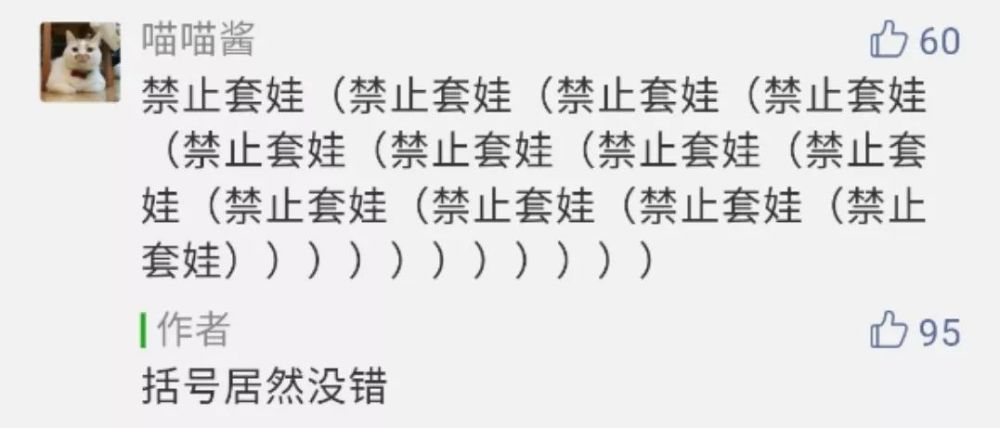 qq 聊天记录