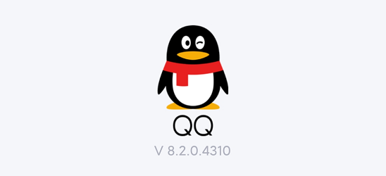 qq 聊天记录