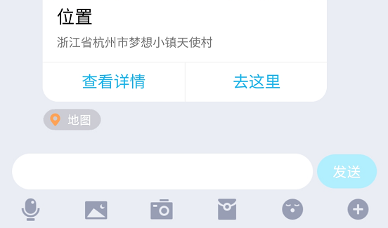 qq 聊天记录
