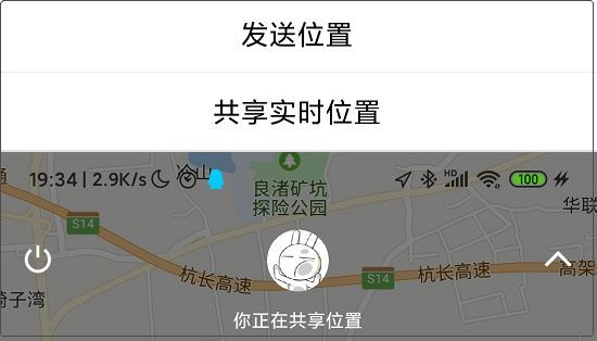 qq 聊天记录