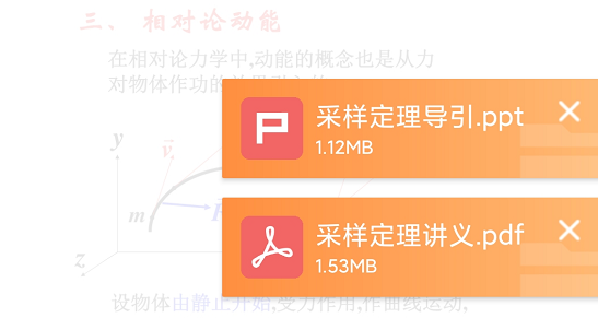 qq 聊天记录
